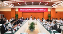 打造全球中醫(yī)圣地、全國(guó)中醫(yī)藥名都——我市開(kāi)啟中醫(yī)藥強(qiáng)市建設(shè)新征程