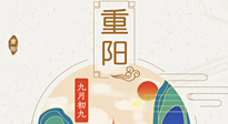 【中國傳統(tǒng)節(jié)日】我們的重陽，尊老敬老，厚德仁愛！