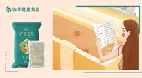 【二十四節(jié)氣灸】大雪節(jié)氣，會(huì)養(yǎng)生的人，整個(gè)冬天都不會(huì)生病！