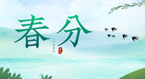 【二十四節(jié)氣灸】春分艾灸，疏肝火，養(yǎng)脾胃，記得順時養(yǎng)生！