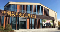 【行業(yè)資訊】南陽首個艾草博覽館將于廣大市民見面，神秘面紗背后的她究竟什么樣子？
