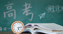 【高考季】焦慮、緊張，痛經(jīng)……也許艾灸可以讓你更好地高考！