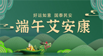 【中國(guó)傳統(tǒng)節(jié)氣】端午插艾葉，有艾護(hù)安康！