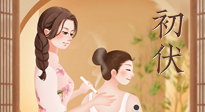 【三伏艾灸】明日入伏，冬病夏治正當(dāng)時(shí)！此時(shí)艾灸，一灸頂三灸！