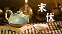 【三伏養(yǎng)生】末伏艾灸，最好補(bǔ)充陽(yáng)氣的最后10天，千萬(wàn)別錯(cuò)過(guò)！