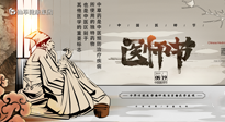 【中國(guó)醫(yī)師節(jié)】“醫(yī)”心向黨，踔厲奮進(jìn)：仙草健康集團(tuán)向第五個(gè)中國(guó)醫(yī)師節(jié)致敬！