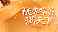 【教師節(jié)】恩師遇上中秋，一份養(yǎng)生攻略，是教師節(jié)最好的禮物！