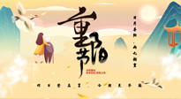 【中國傳統(tǒng)節(jié)日】重陽時節(jié)話養(yǎng)生：百善“灸”為先，艾灸補陽增強免疫力！