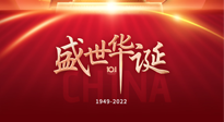 【中國節(jié)日】國慶假期，養(yǎng)生要“三防”！九州兒女，國慶既要快樂，又得健康！