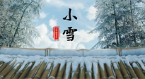 【二十四節(jié)氣灸】小雪節(jié)氣，用艾灸將寒意暖化，溫腎陽，強體質！
