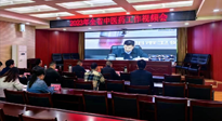 【行業(yè)資訊】河南省中醫(yī)藥工作會(huì)議：南陽(yáng)市在2023年全省中醫(yī)工作會(huì)議上做典型發(fā)言！