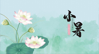 【二十四節(jié)氣灸】小暑節(jié)氣，養(yǎng)心除煩的最佳時機！