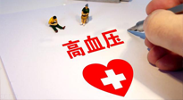 【全國高血壓日】有效抑制高血壓，可以選擇艾灸！趕緊為家里老人收藏起來！ 仙草藥業(yè) 
