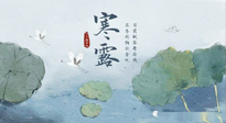 【二十四節(jié)氣灸】寒露節(jié)氣，祛寒通絡(luò)，溫暖下肢，艾灸都可以做到！