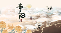 【中國(guó)傳統(tǒng)節(jié)日】重陽(yáng)將至，一份養(yǎng)生攻略，助您健康無(wú)虞，延年益壽！