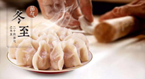 【冬至節(jié)氣】“福氣餡”餃子一定要吃！寓意吉祥好運，家人更歡喜！