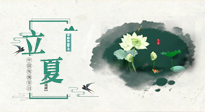 【二十四節(jié)氣灸】立夏當(dāng)艾灸，祛邪扶陽，健康度過整個夏天！