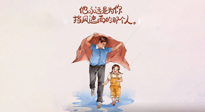 【父愛如山】父親節(jié)，請(qǐng)為父親好好收藏這份健康手冊(cè)，助爸爸益壽延年！