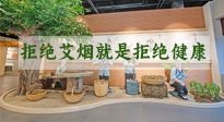 【艾灸知識】別抗拒艾煙，不喜歡聞，可能是身體在預警！