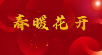 【養(yǎng)生知識】“數(shù)九”之后養(yǎng)好肺，守住身體健康防線，這幾個小方法，簡單好用！