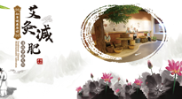 【艾灸減肥】氣溫逐升，是時候艾灸起來，為夏天露出小蠻腰做準備啦！